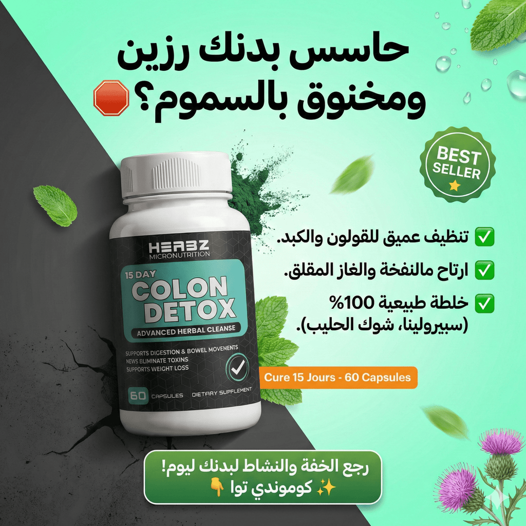 Colon Detox - My Store
